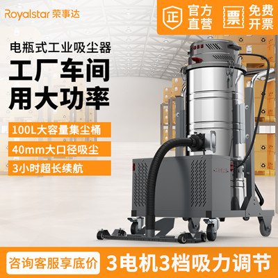 工业吸尘器是一种专业的清洁设备.jpg