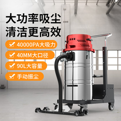 工业吸尘器是一种专业化的清洁设备.jpg